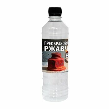 Очистители
